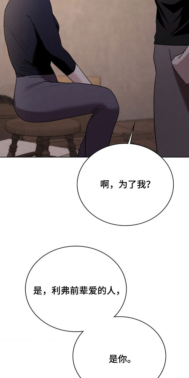 特殊绘画漫画,第49章：因为爱2图