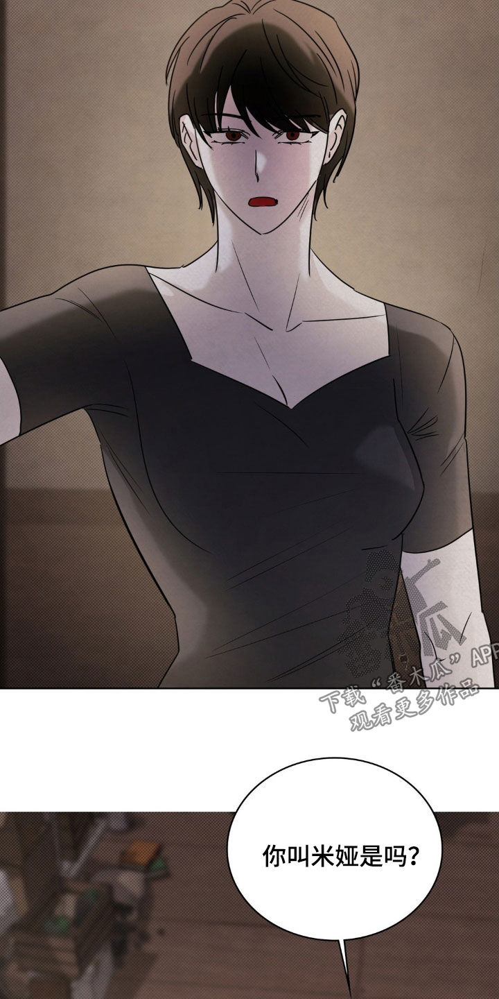 特殊绘画漫画,第49章：因为爱3图