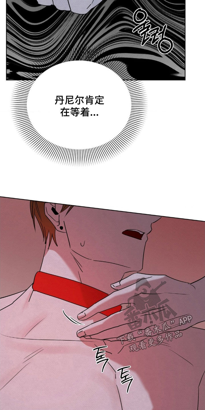 特殊绘画漫画,第50章：谁来帮帮我4图