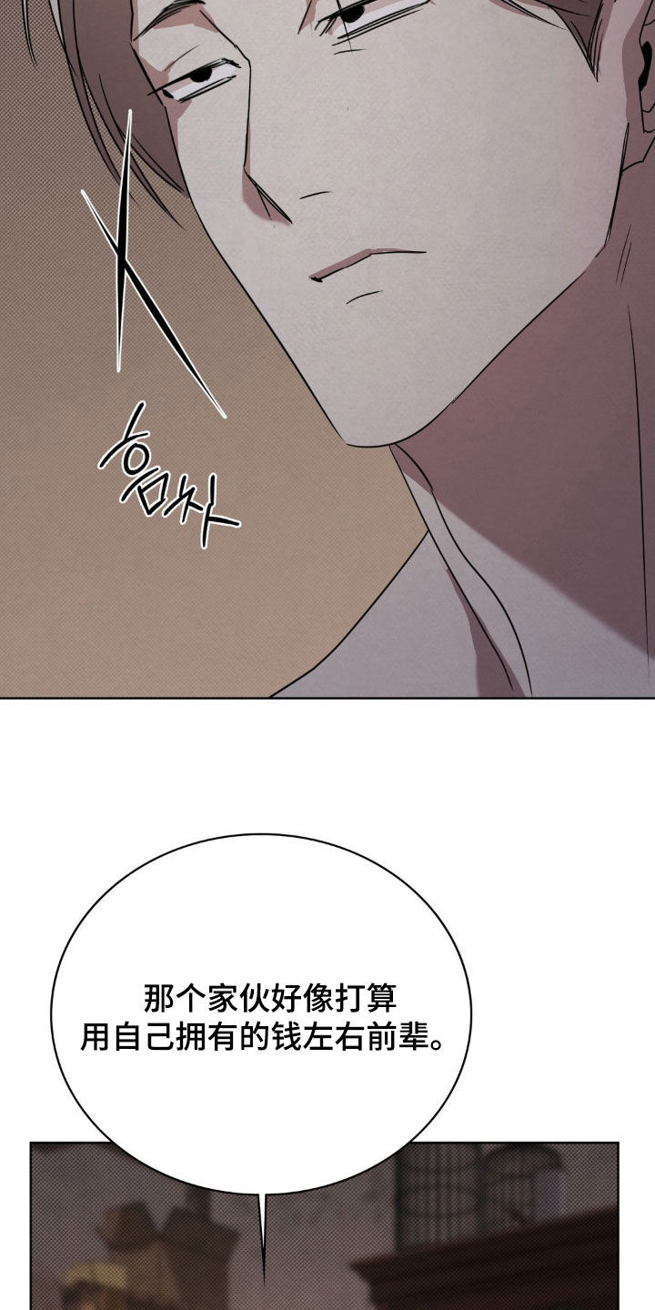 特殊绘画漫画,第49章：因为爱1图