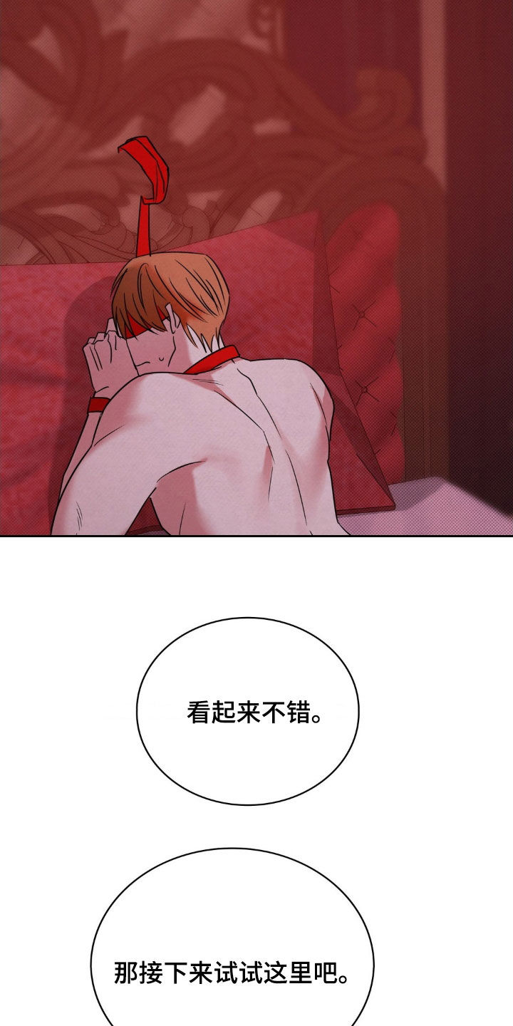 特殊绘画漫画,第50章：谁来帮帮我1图
