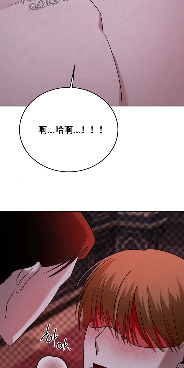 特殊绘画漫画,第50章：谁来帮帮我3图
