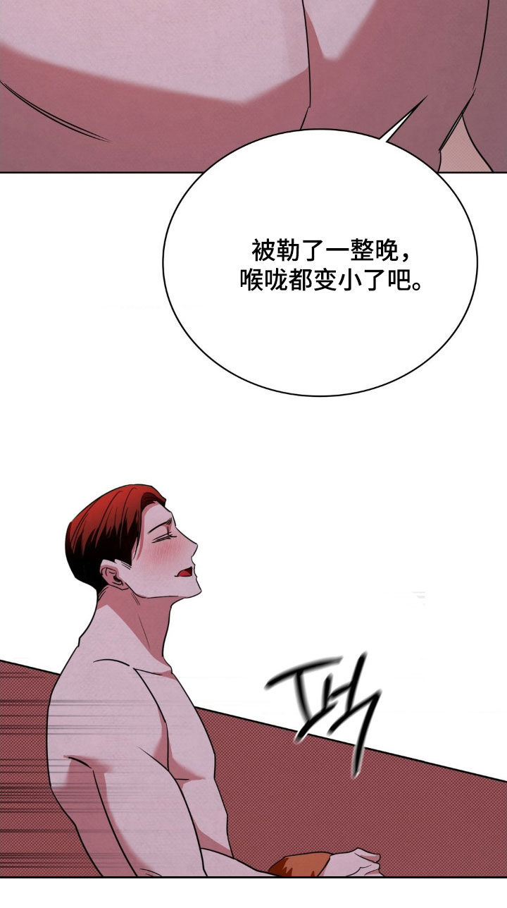 特殊绘画漫画,第50章：谁来帮帮我5图