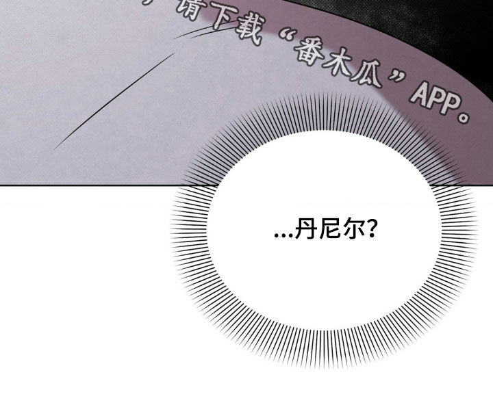 特殊绘画笔具漫画,第50章：谁来帮帮我1图
