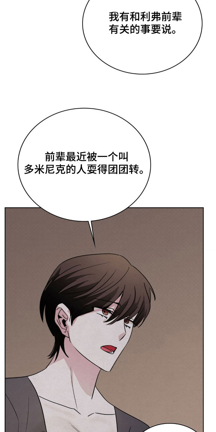 特殊绘画漫画,第49章：因为爱1图