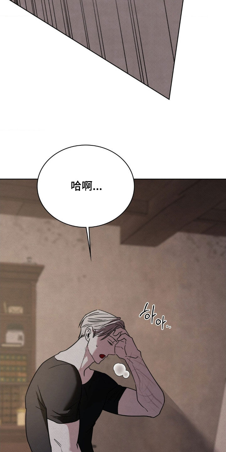 特殊绘画漫画,第49章：因为爱4图