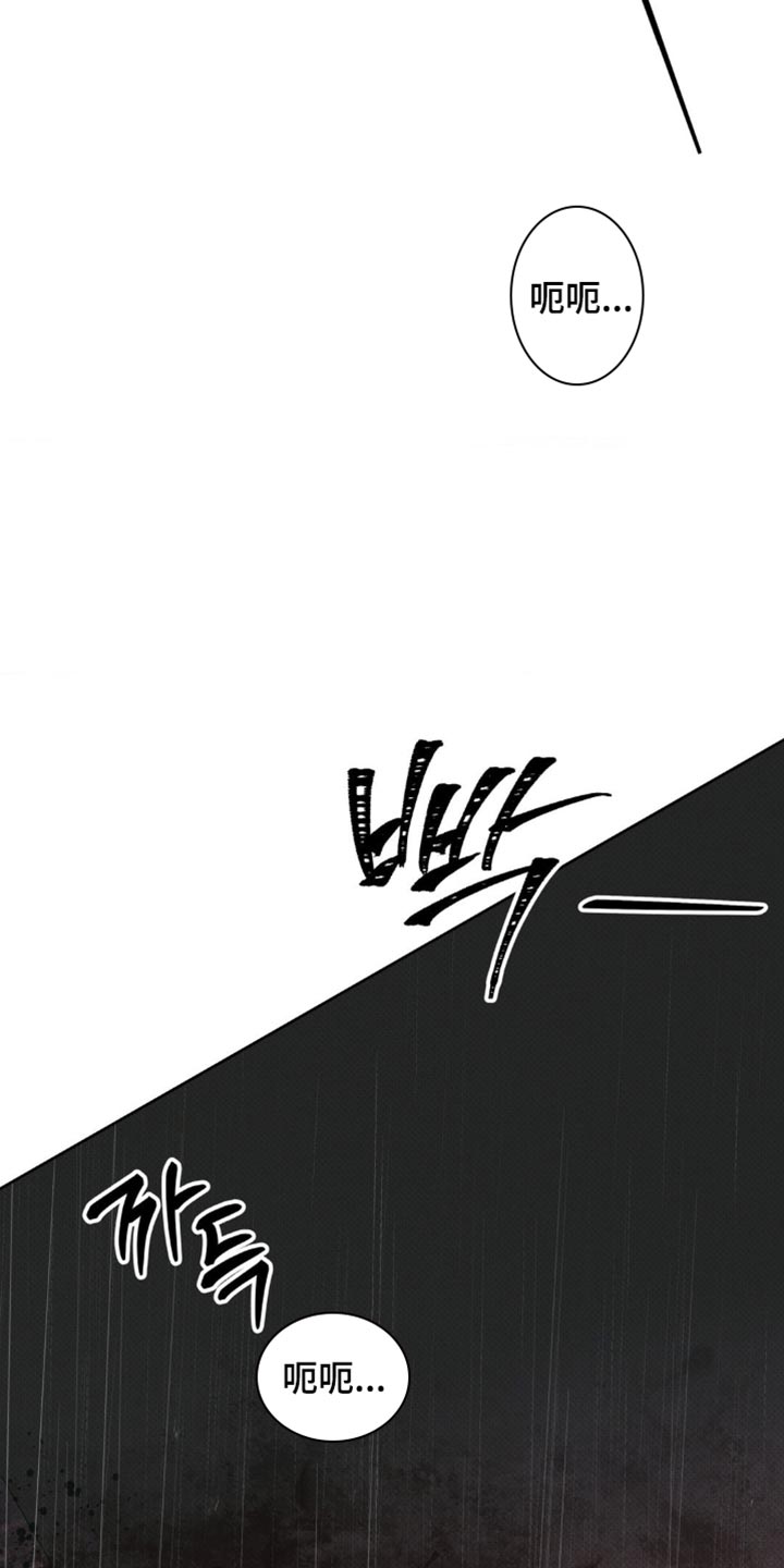 无息创业贷款政策漫画,第41章：正确的选择2图