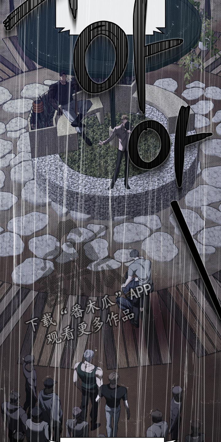 无息贷款买房的条件漫画,第40章：用命偿还2图