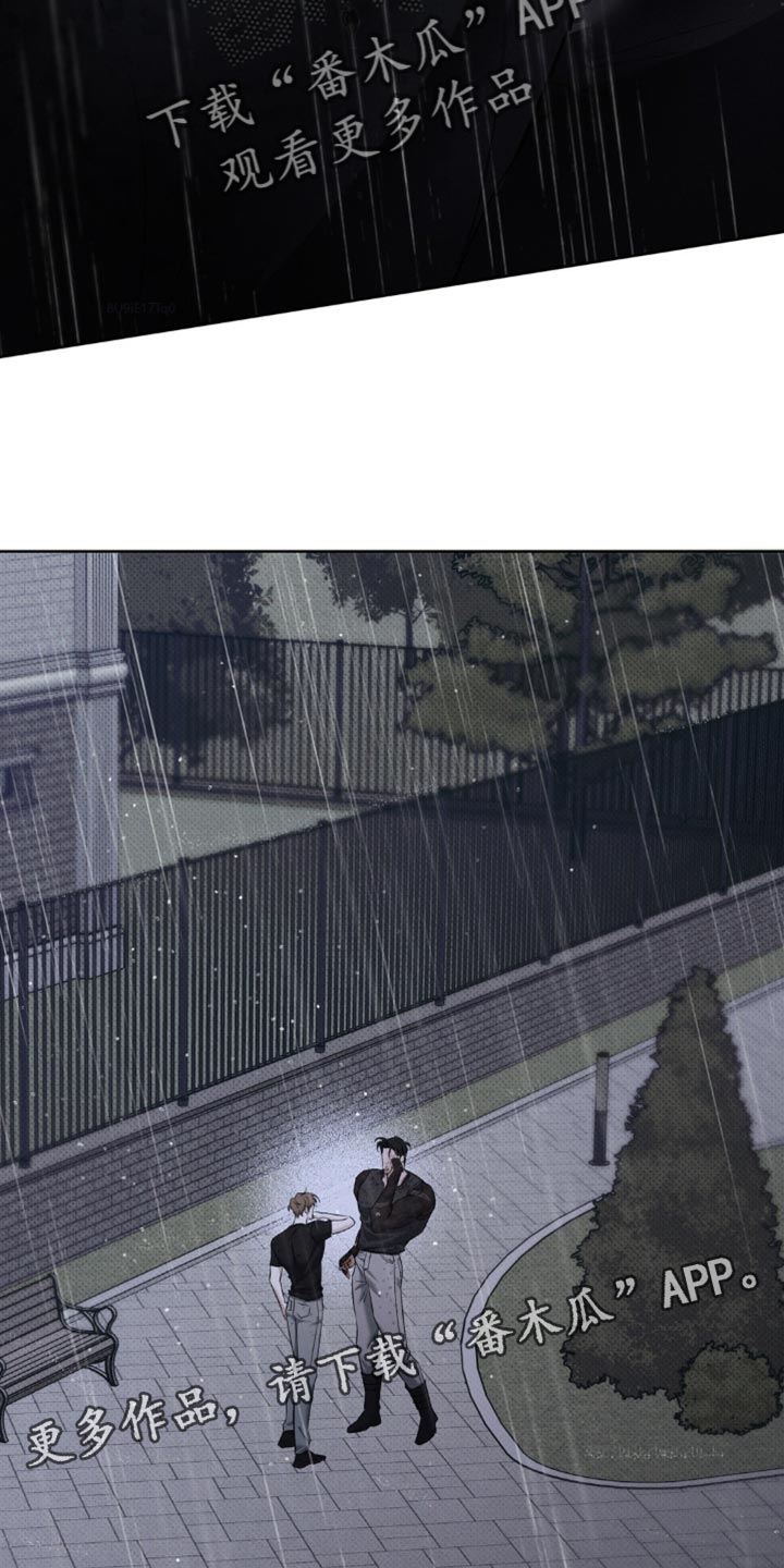 无息贷款最新政策漫画,第41章：正确的选择1图