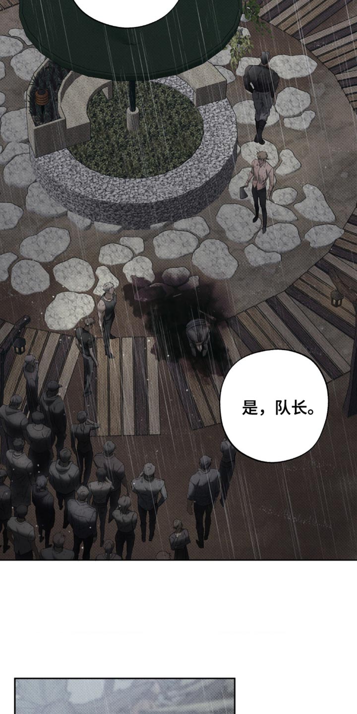 无息车贷可以提前还款吗漫画,第41章：正确的选择4图