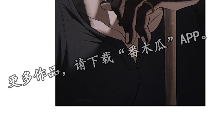 无息贷款买房的条件漫画,第40章：用命偿还5图