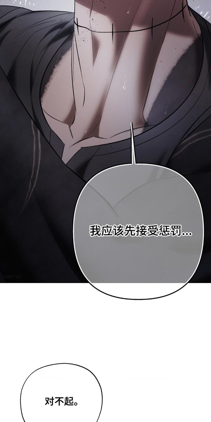 无息车贷可以提前还款吗漫画,第41章：正确的选择1图