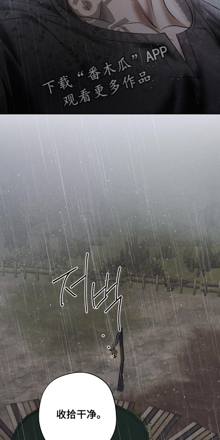 无息车贷可以提前还款吗漫画,第41章：正确的选择3图