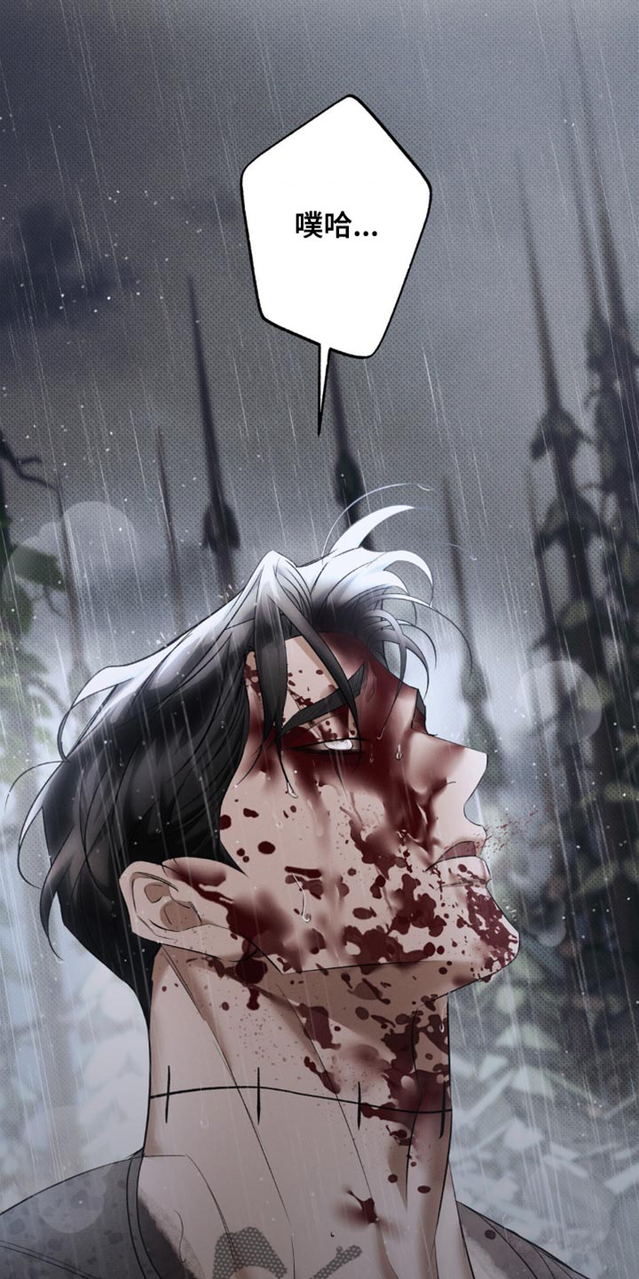 无息车贷可以提前还款吗漫画,第41章：正确的选择2图