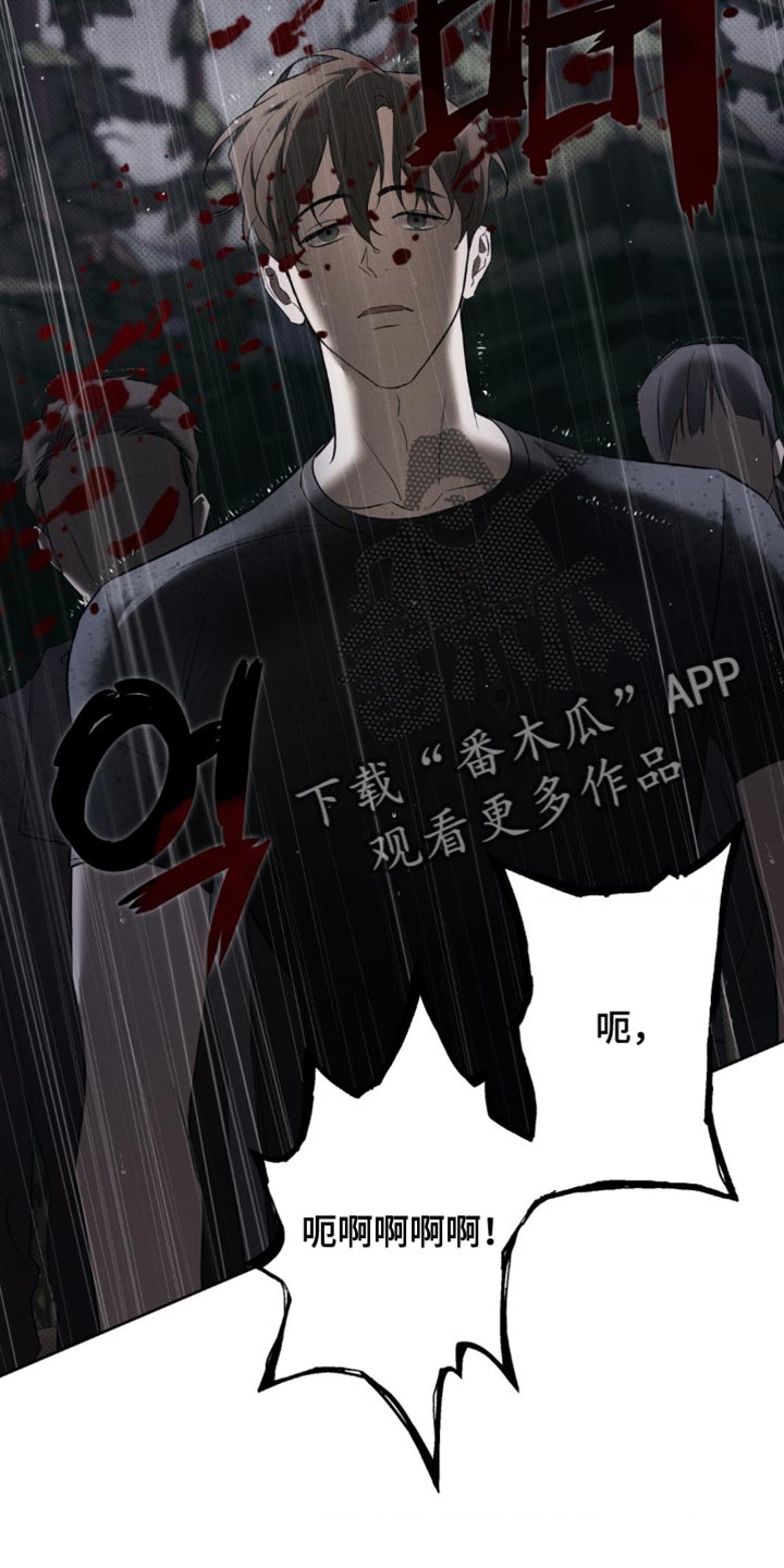 无息车贷可以提前还款吗漫画,第41章：正确的选择2图