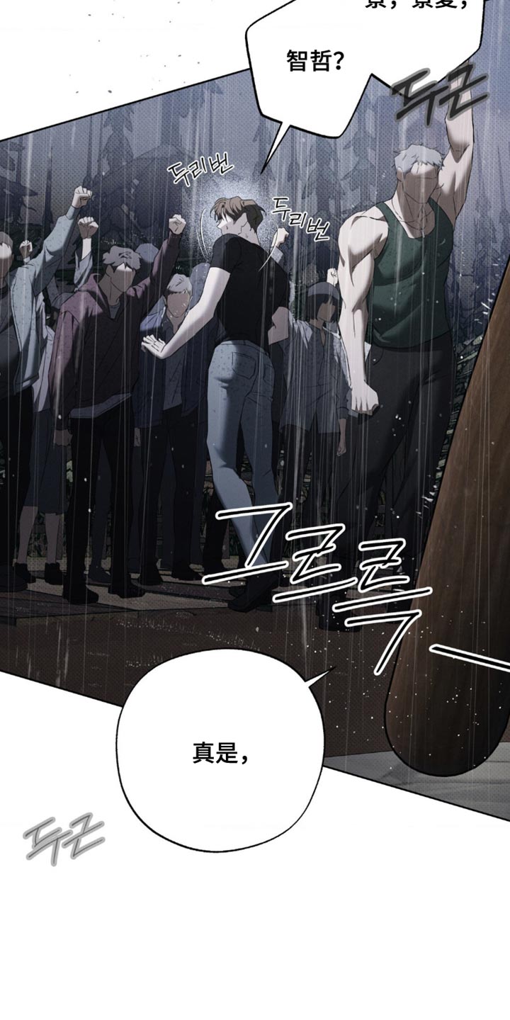 无息车贷可以提前还款吗漫画,第41章：正确的选择1图