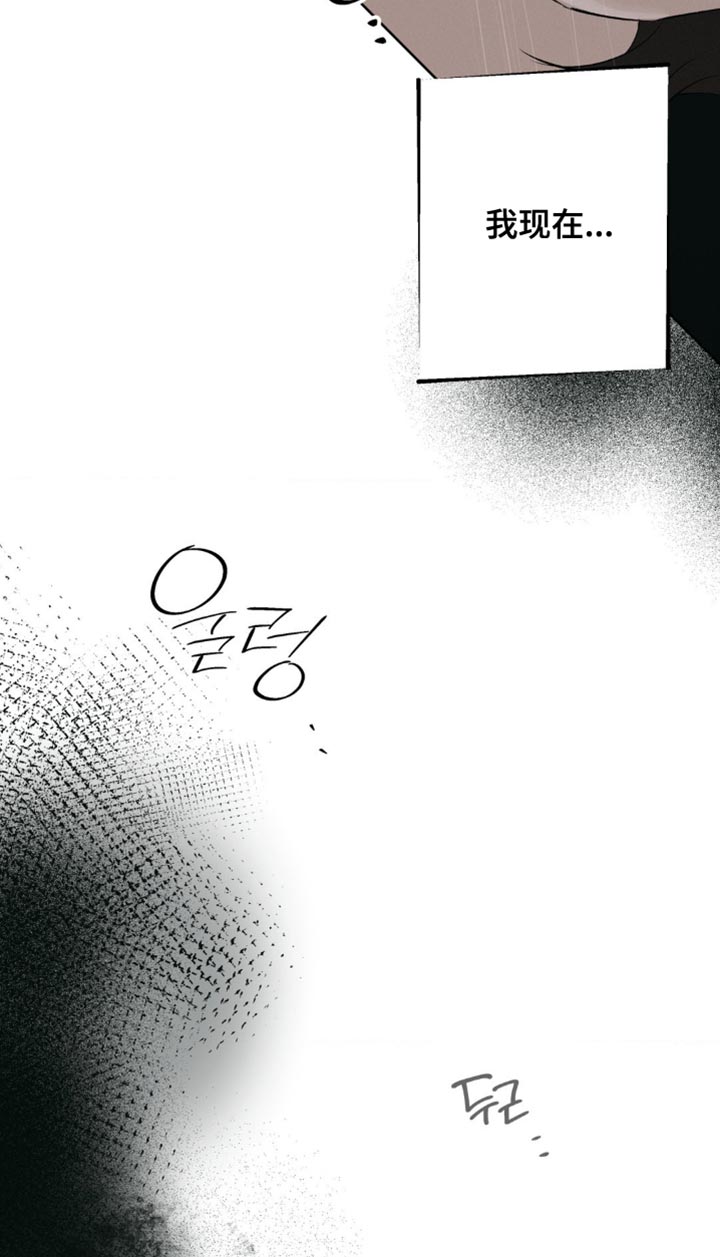 无息车贷可以提前还款吗漫画,第41章：正确的选择4图