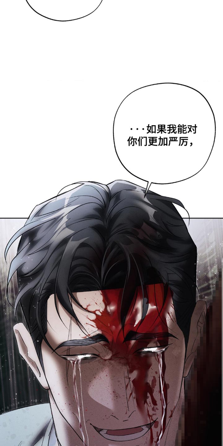 无息车贷可以提前还款吗漫画,第41章：正确的选择2图