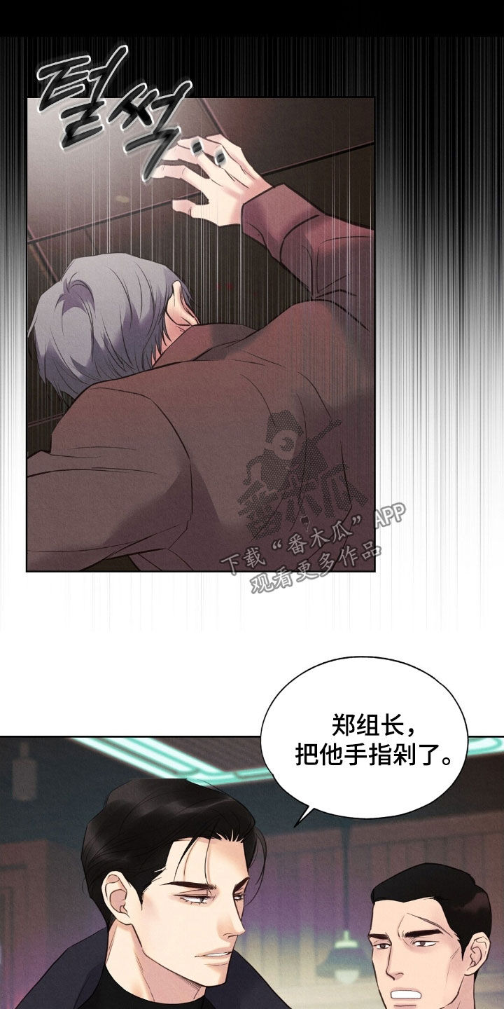 第48章：求饶0