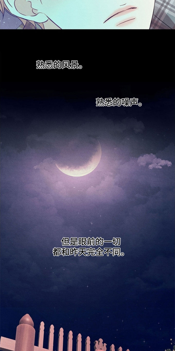 雨无痕漫画剧情发展漫画,第49章：外婆的话5图