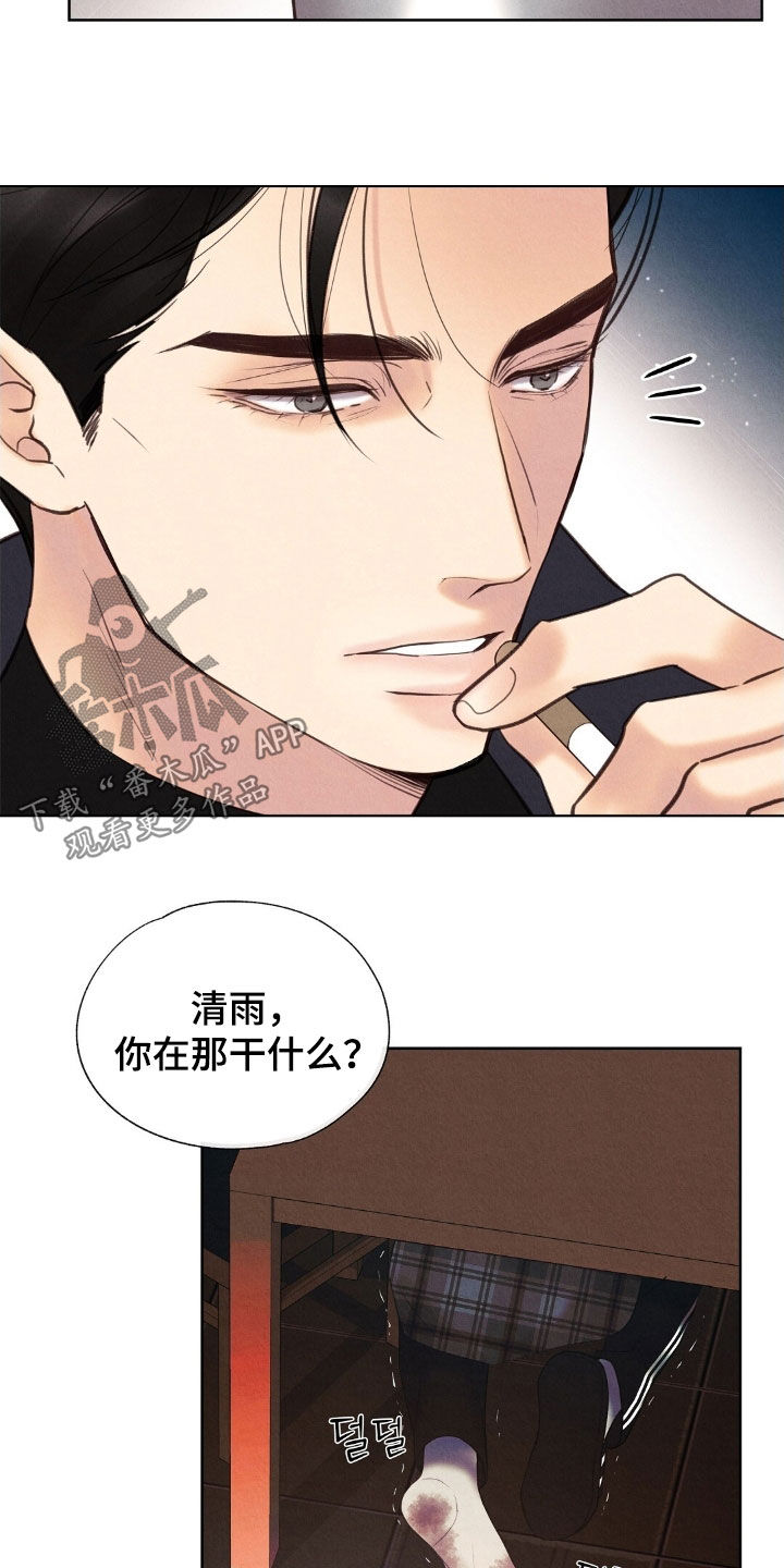 第48章：求饶2