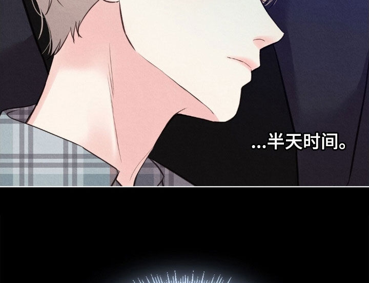 雨无痕小说漫画,第49章：外婆的话4图