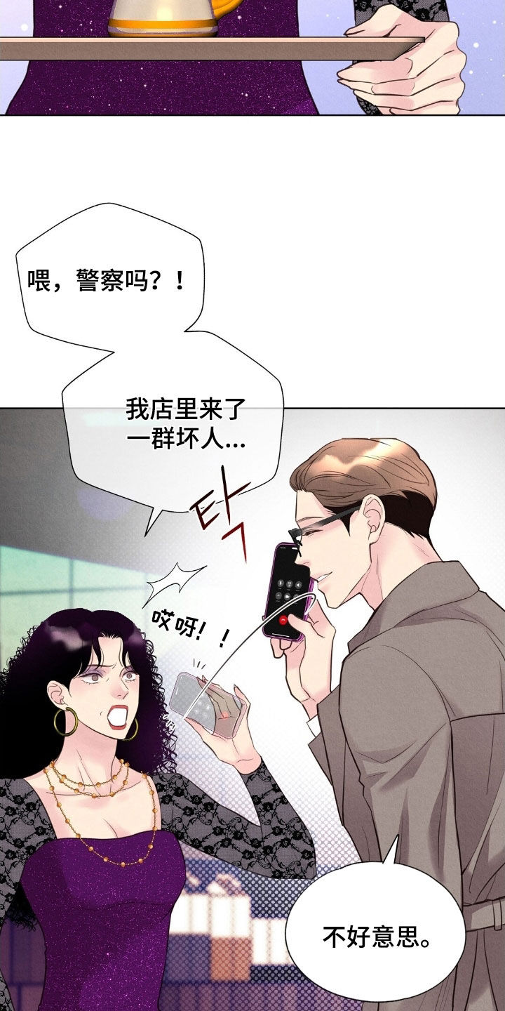 第48章：求饶1