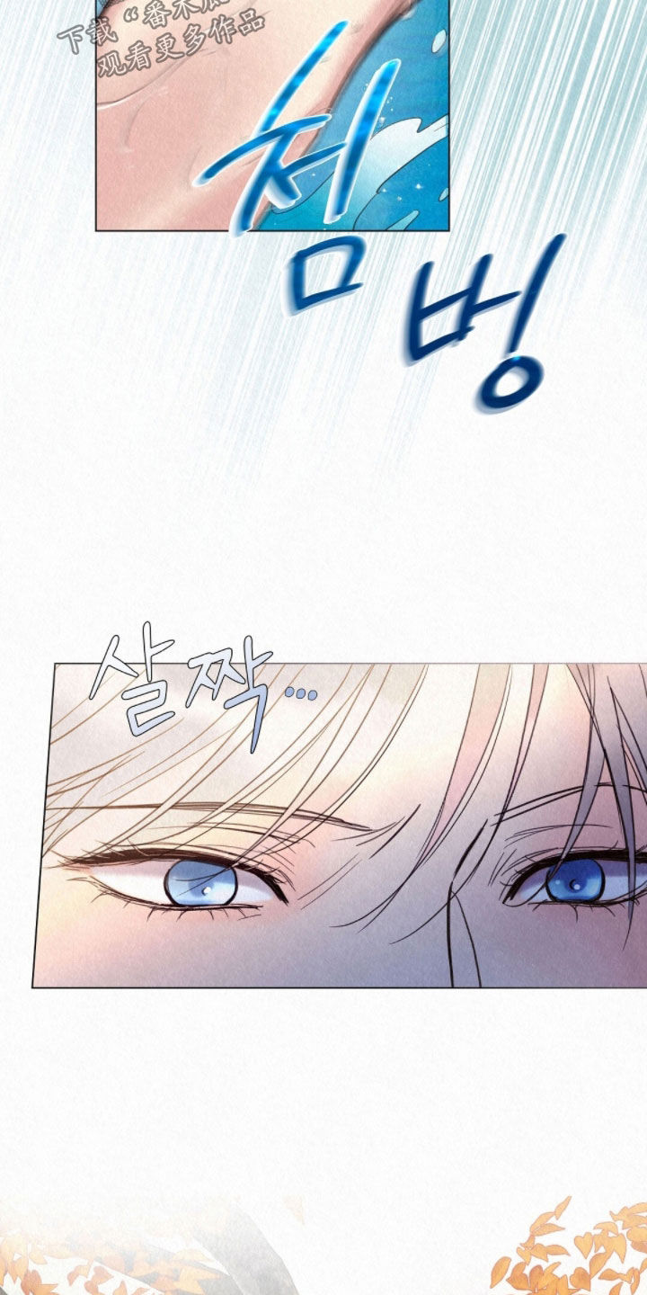 雨无痕漫画,第50章：狐狸纹身2图