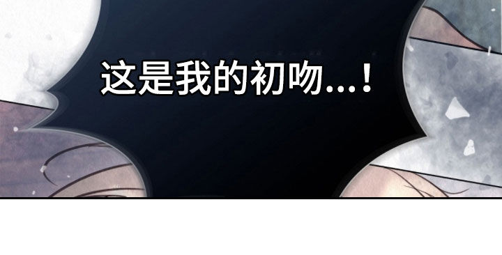 雨无痕免费漫画最新章节更新漫画,第51章：哄着他4图