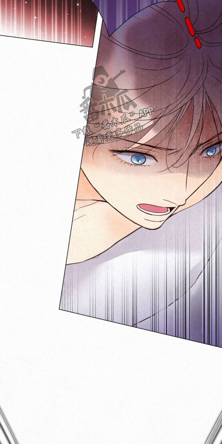 雨无痕漫画,第50章：狐狸纹身4图