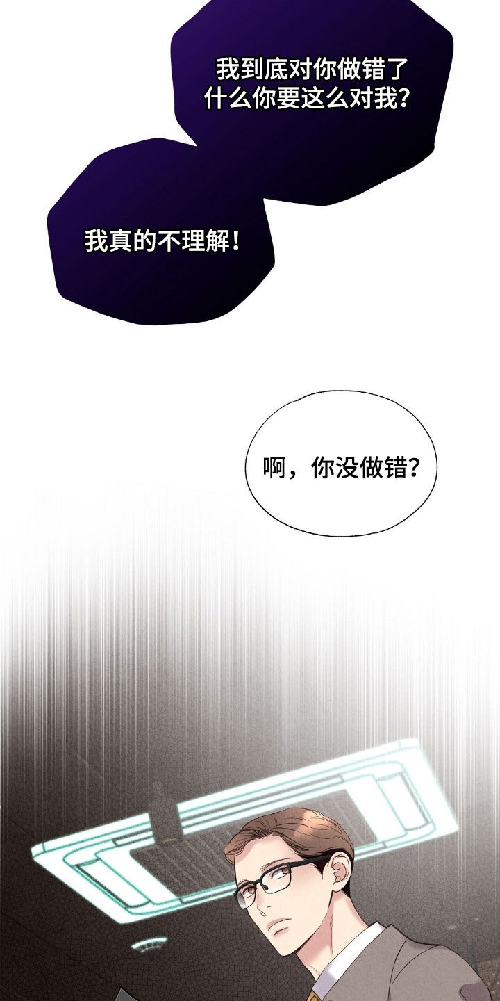 第48章：求饶1