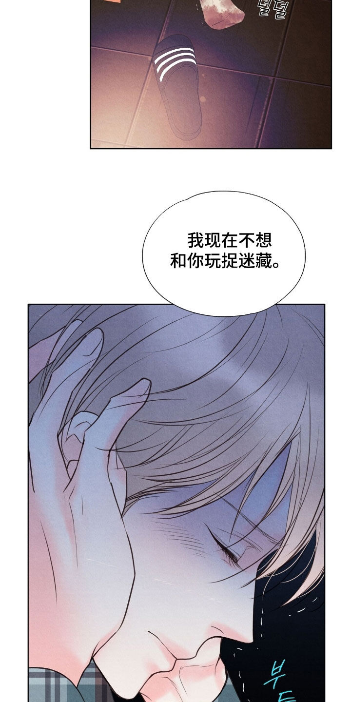 第48章：求饶3