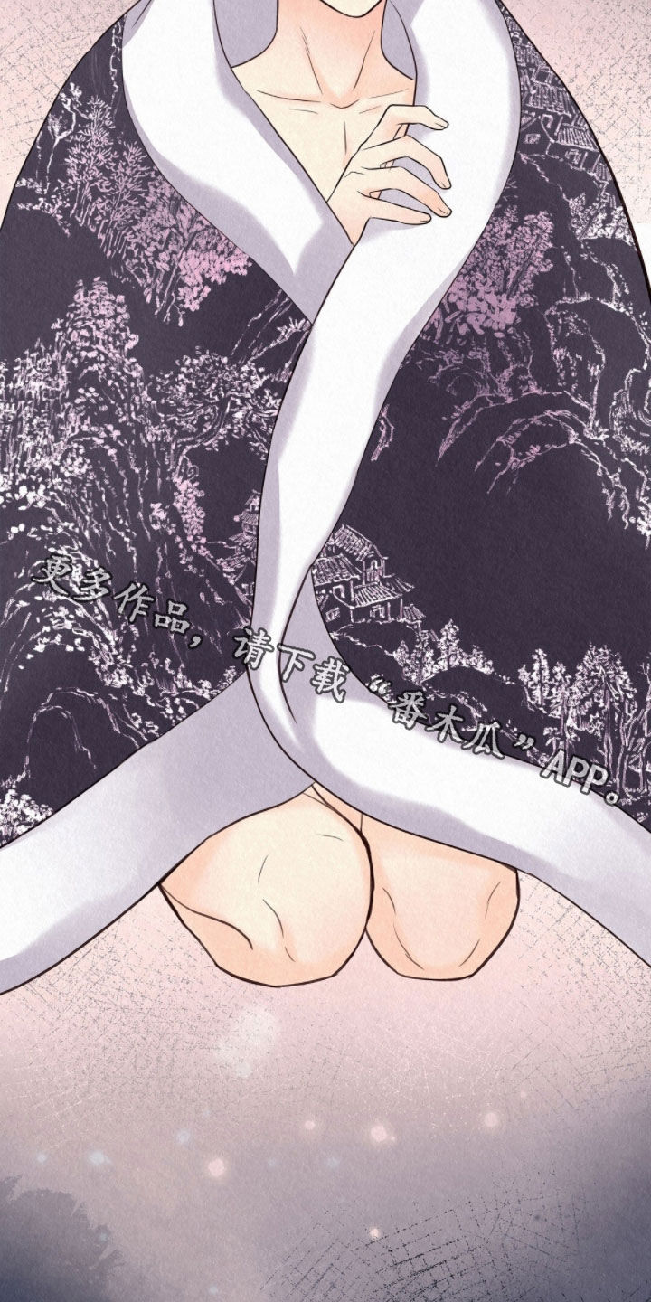 雨无痕的下一句漫画,第51章：哄着他2图