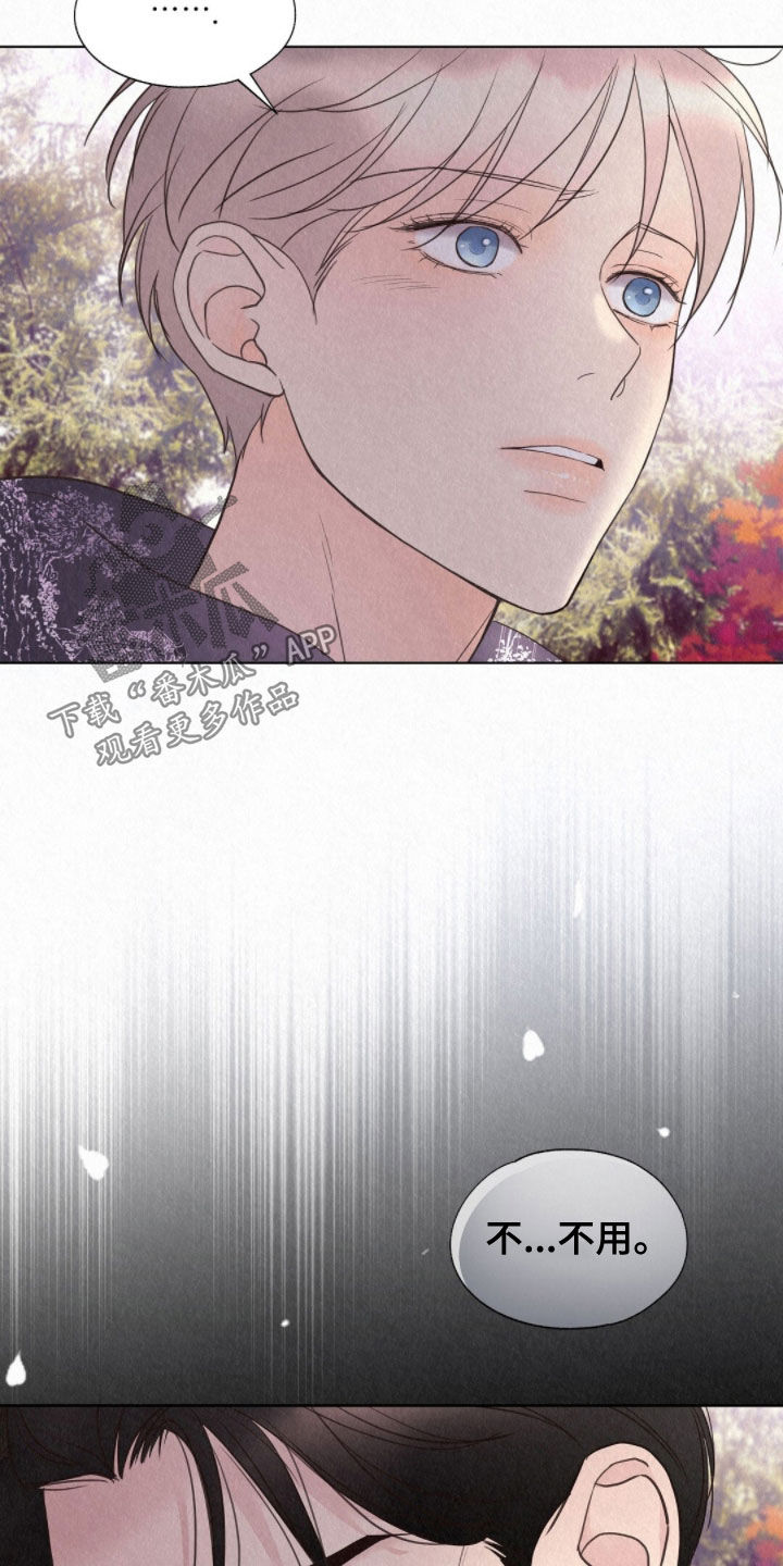 雨无痕韩漫免费观看最新章节漫画,第51章：哄着他4图