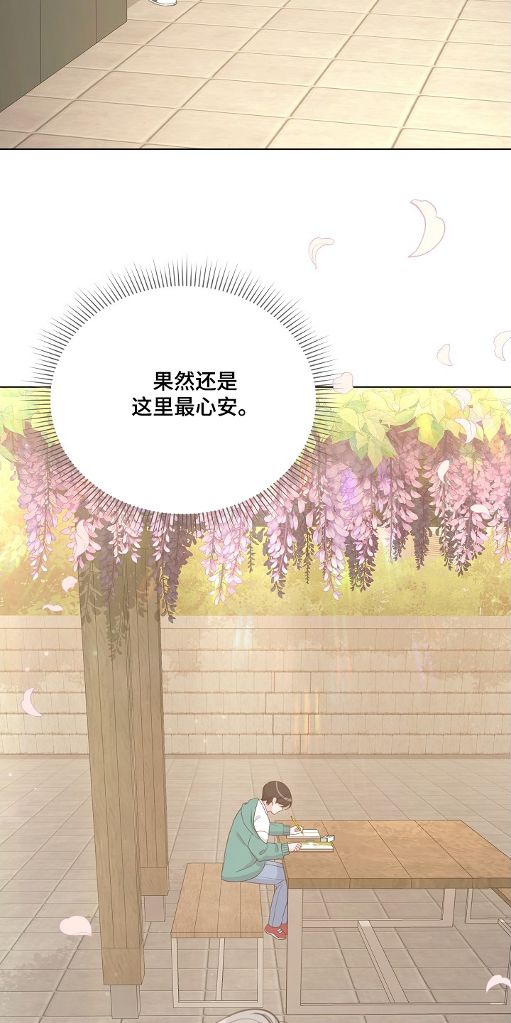 贷款等额本金和等额本息哪个划算漫画,第39章：要丢掉5图