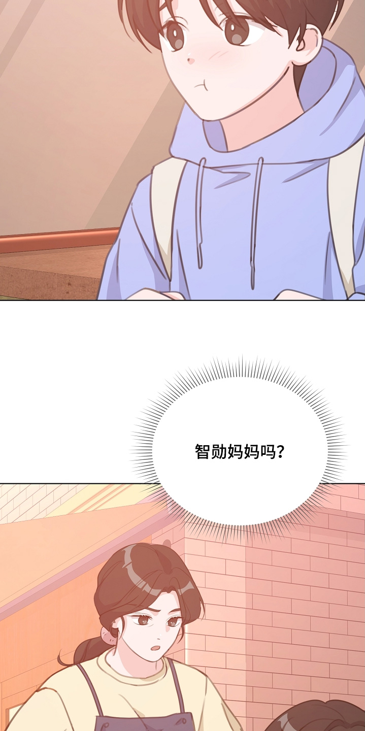 画涯贷命协约主角是谁漫画,第41章：送你回家1图