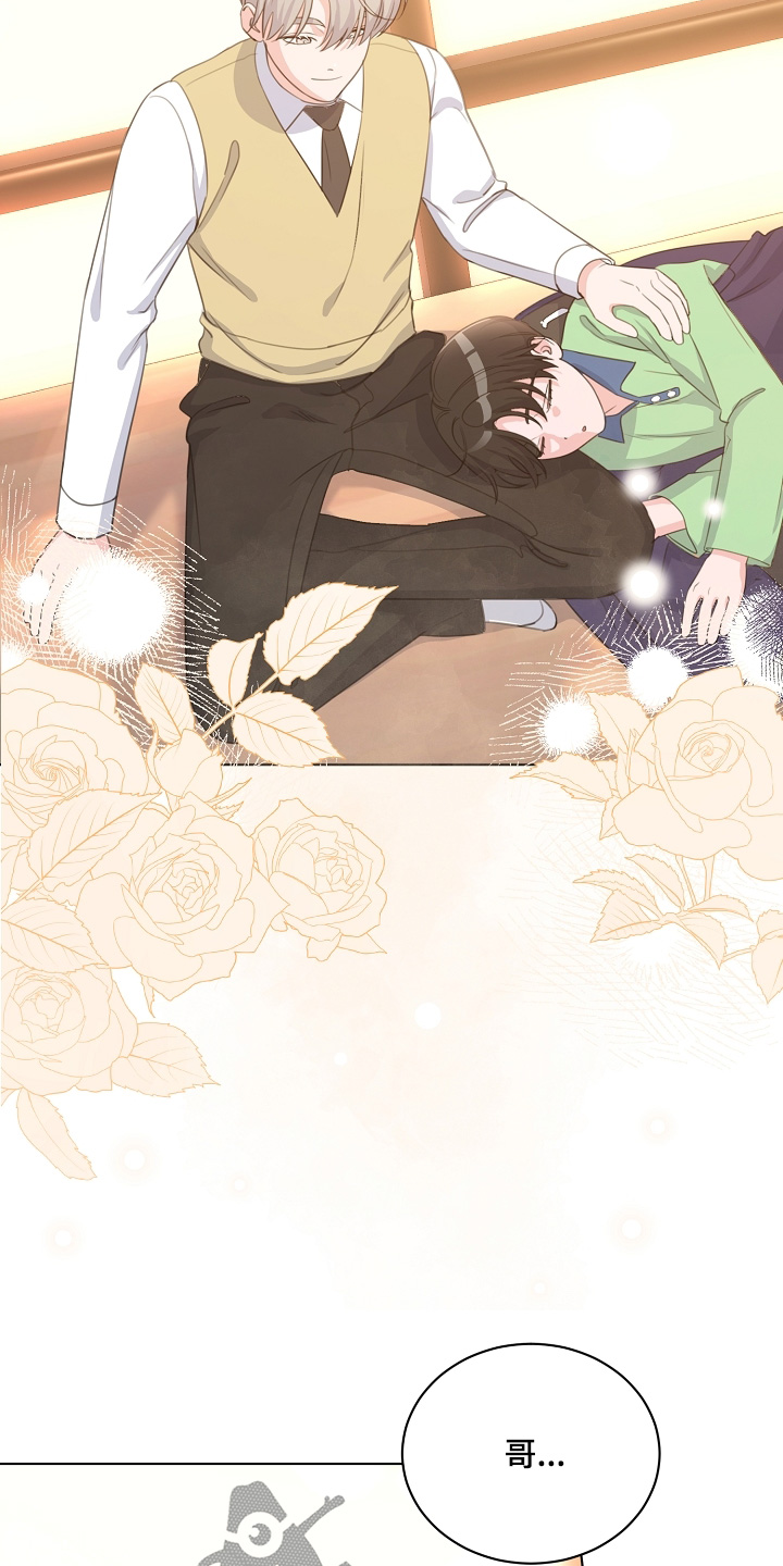 画涯贷命协约主角是谁漫画,第43章：第一名4图