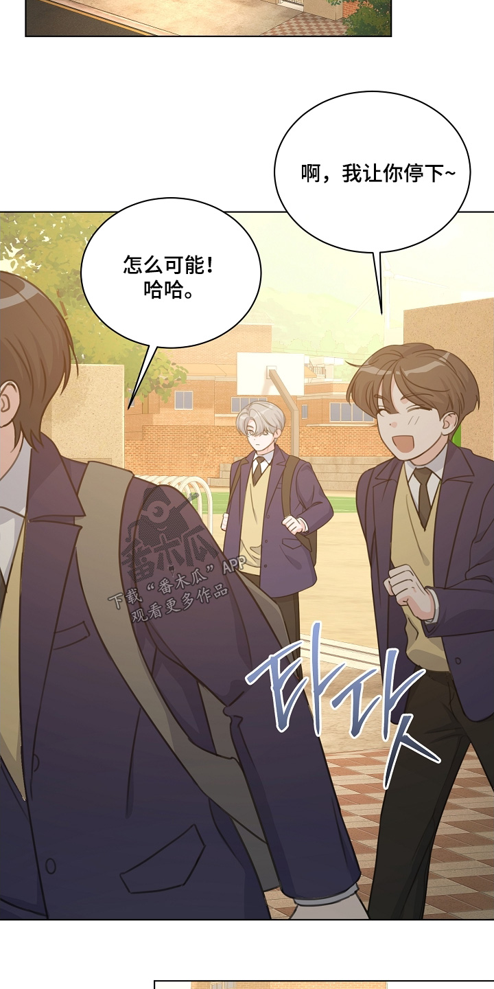 贷款重组是什么漫画,第42章：多吃一点2图