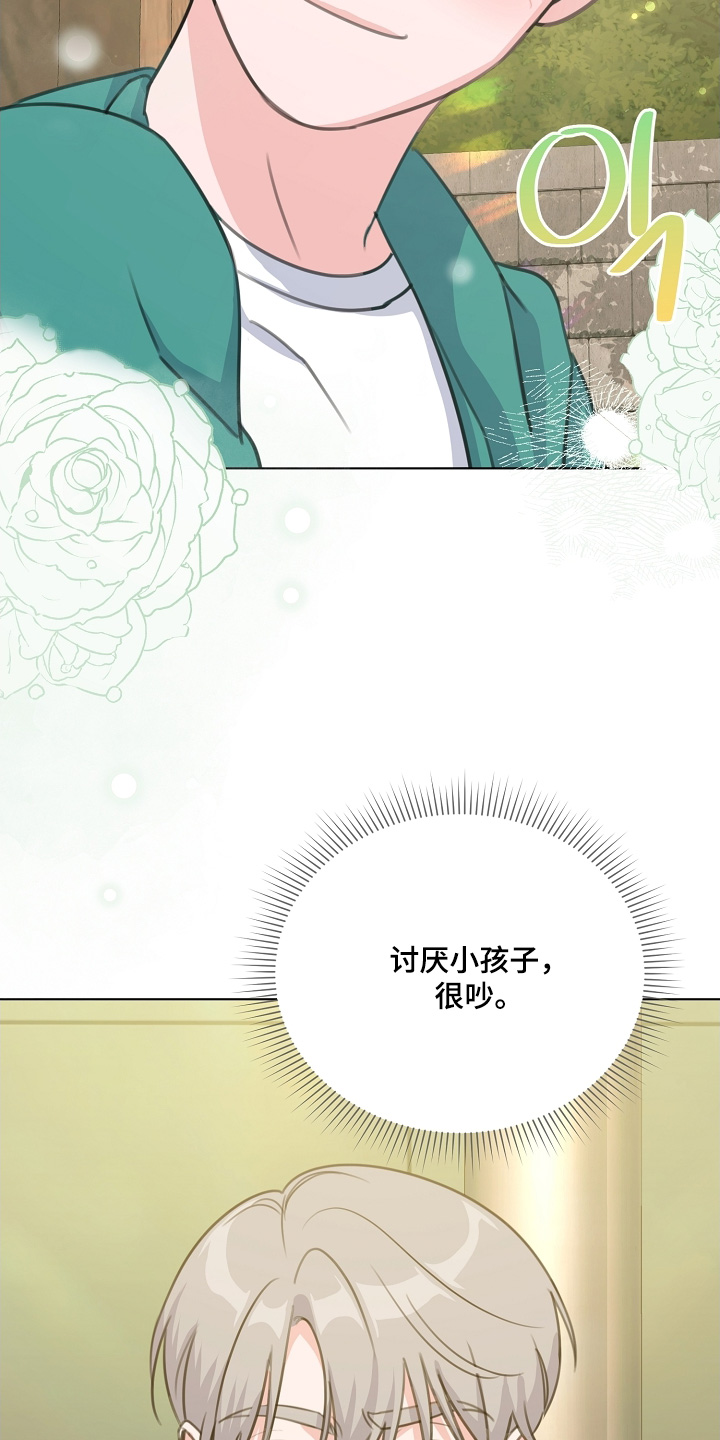 贷款等额本金和等额本息哪个划算漫画,第39章：要丢掉5图