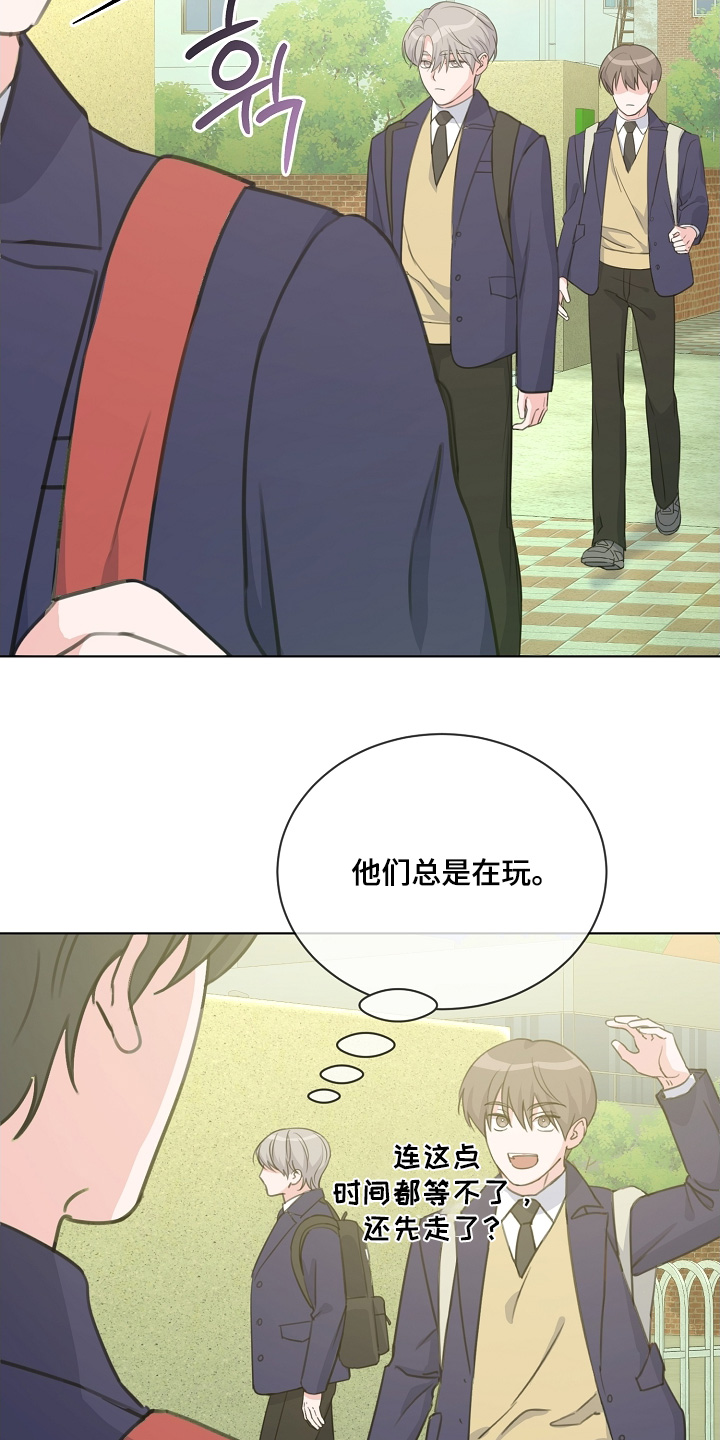 贷款等额本金和等额本息哪个划算漫画,第39章：要丢掉2图