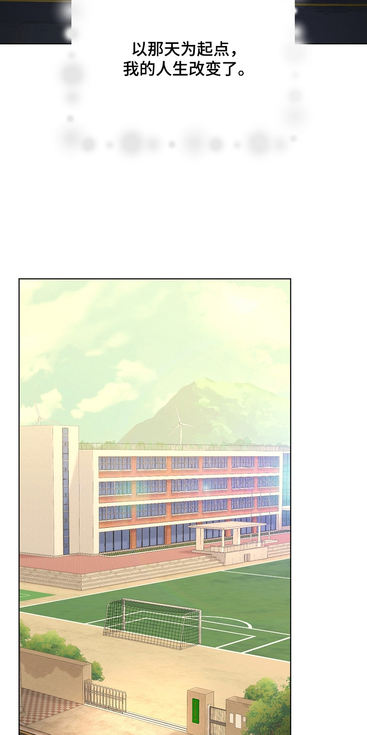 贷款重组是什么漫画,第42章：多吃一点1图