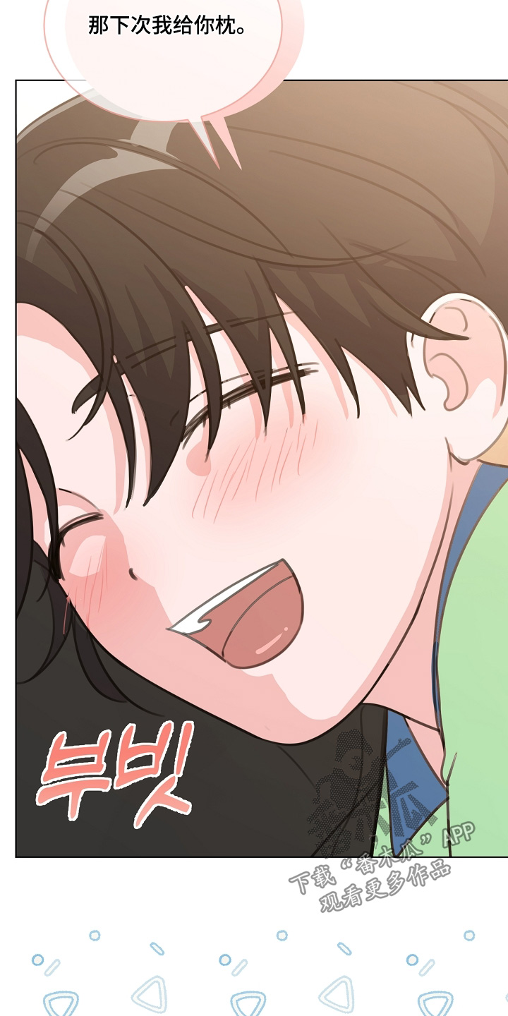 画涯贷命协约主角是谁漫画,第43章：第一名3图