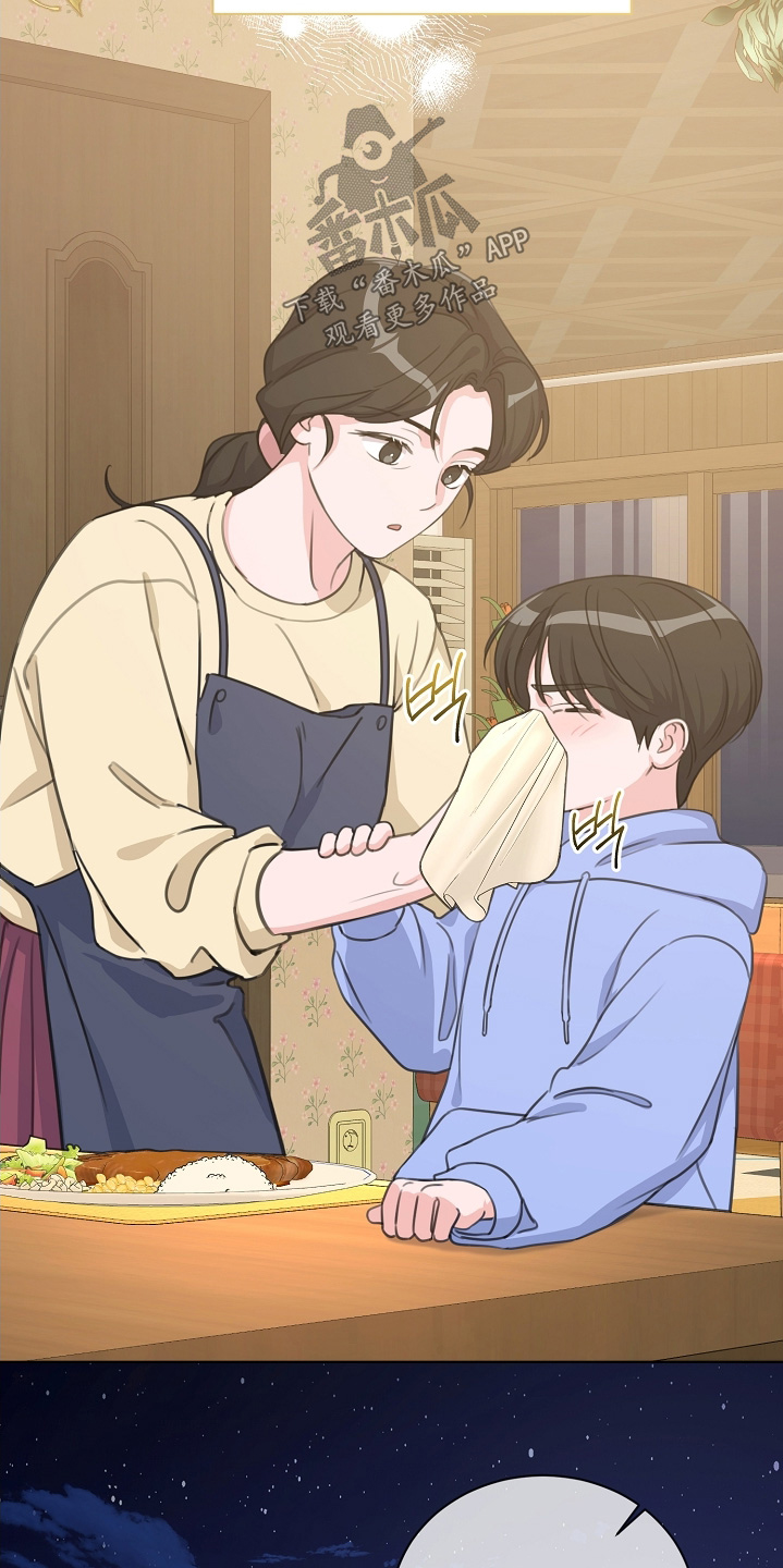 贷款重组是什么漫画,第42章：多吃一点4图