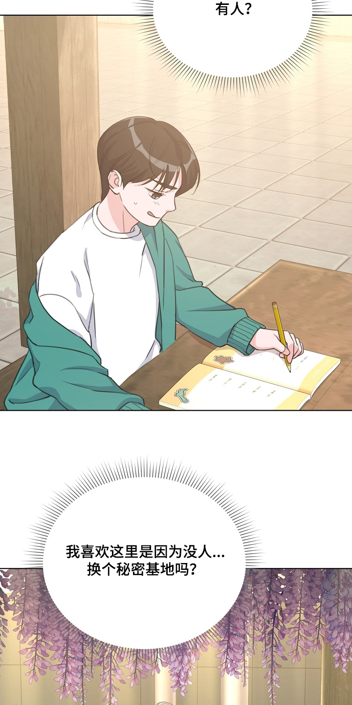 贷款等额本金和等额本息哪个划算漫画,第39章：要丢掉2图