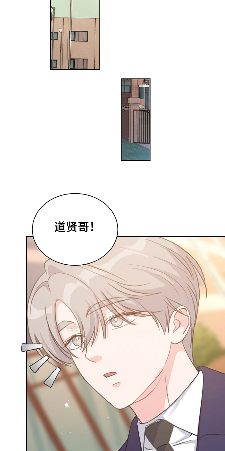 贷款重组是什么漫画,第42章：多吃一点1图