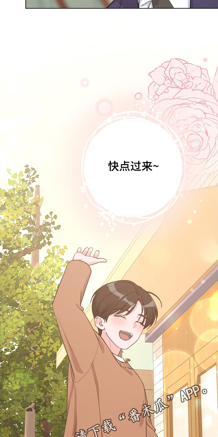 贷款重组是什么漫画,第42章：多吃一点2图