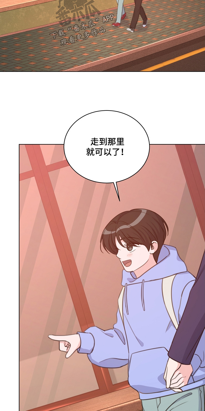 画涯贷命协约主角是谁漫画,第41章：送你回家4图