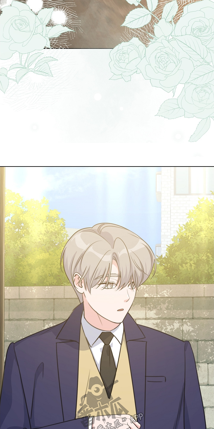 贷命协约漫画,第40章：叫什么名字4图