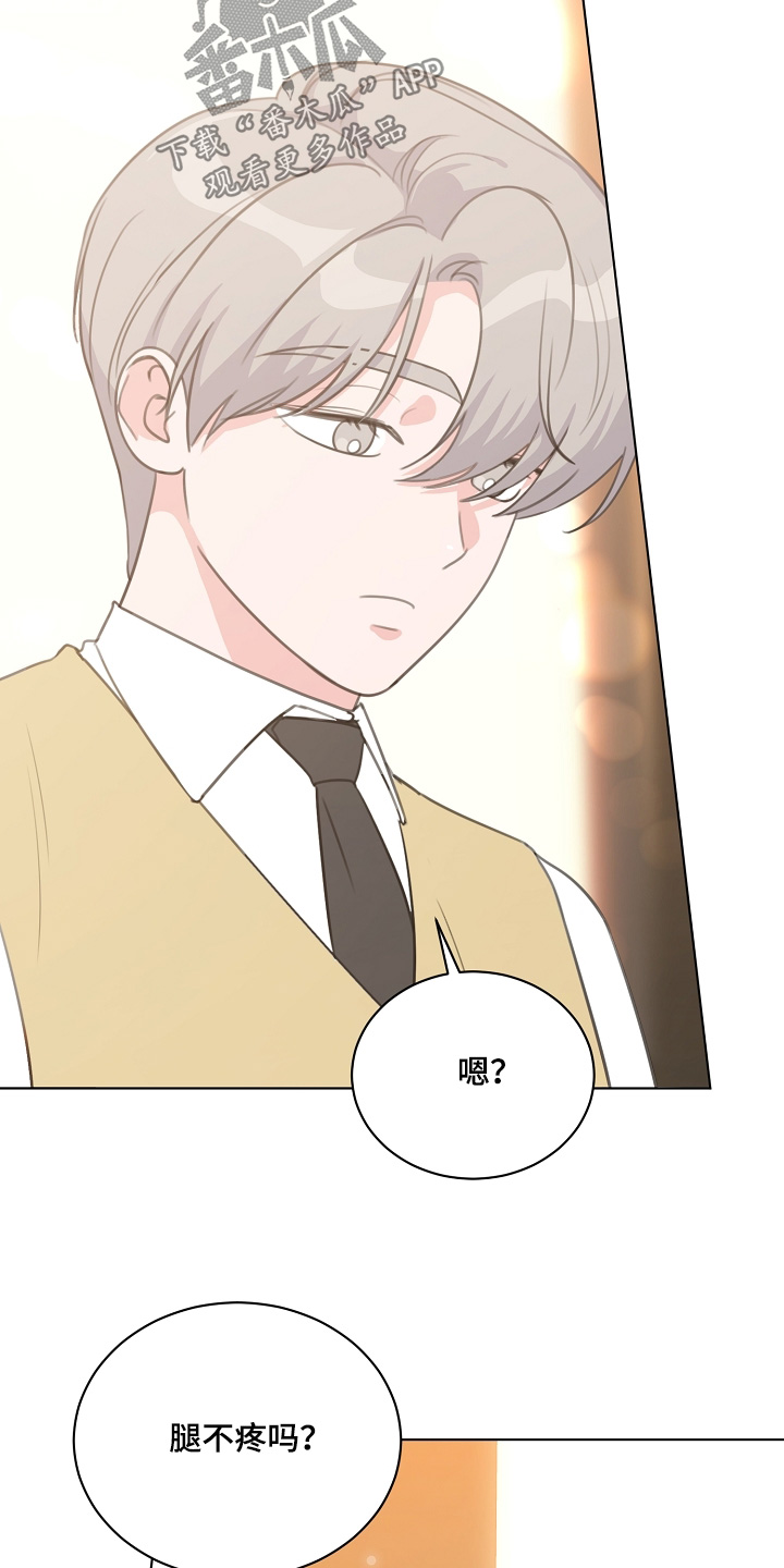 画涯贷命协约主角是谁漫画,第43章：第一名5图