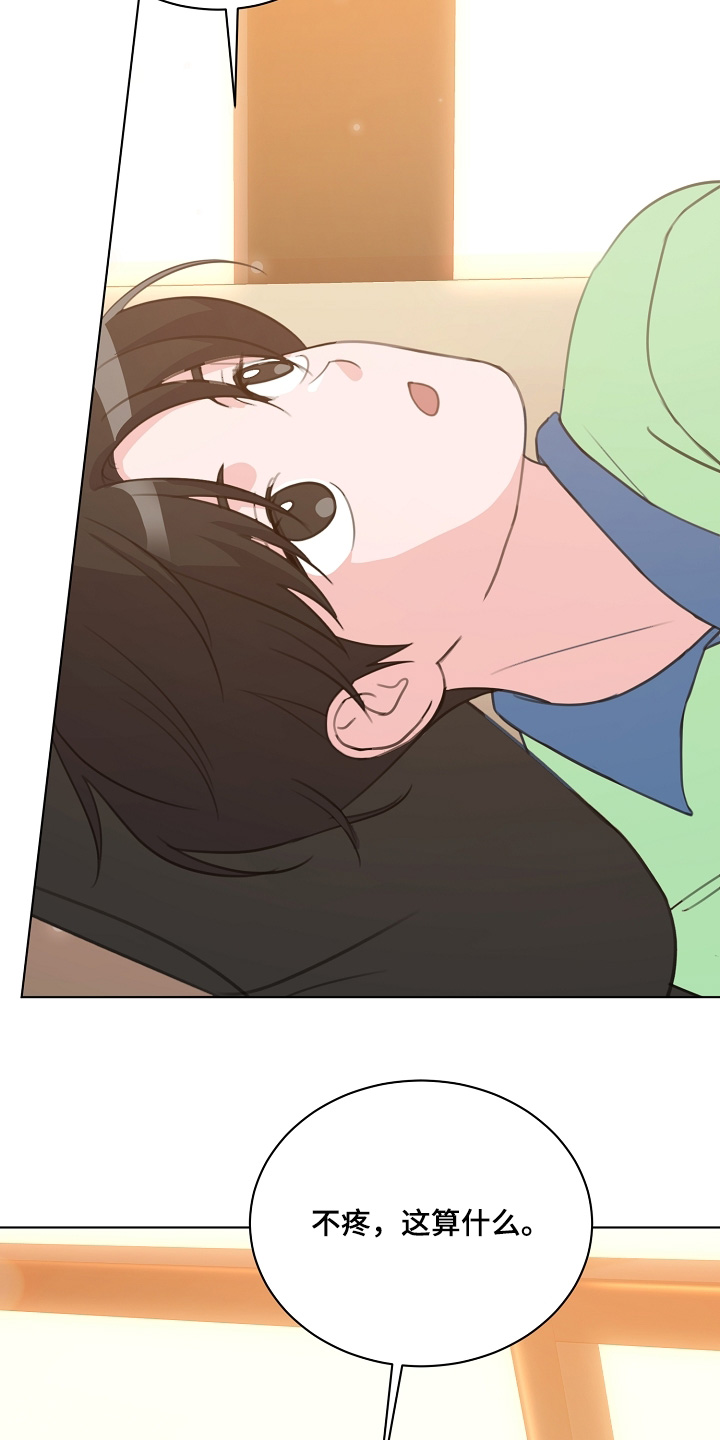 画涯贷命协约主角是谁漫画,第43章：第一名1图